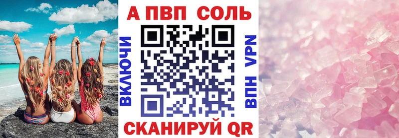 купить  цена  даркнет какой сайт  Alpha PVP СК  Баймак 
