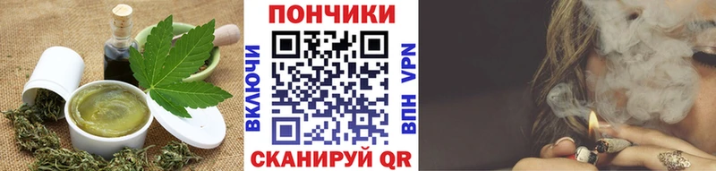 Печенье с ТГК конопля наркота Баймак