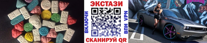 Ecstasy XTC Баймак