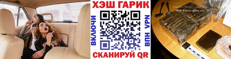 дарнет шоп  blacksprut вход  Гашиш Premium  Баймак 