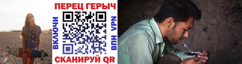 ГЕРОИН герыч  blacksprut маркетплейс  Баймак 