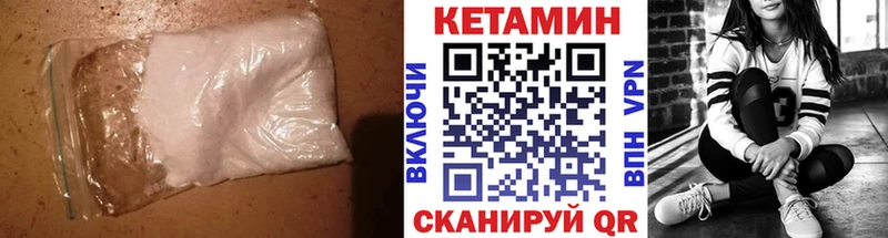 Кетамин ketamine  Баймак 