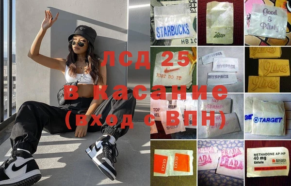марихуана Аркадак