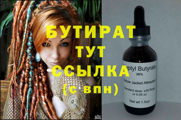 марихуана Аркадак