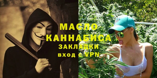 марихуана Аркадак