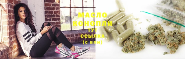 а пвп мука Нефтегорск