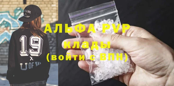 ECSTASY Арсеньев