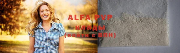 a pvp Армянск