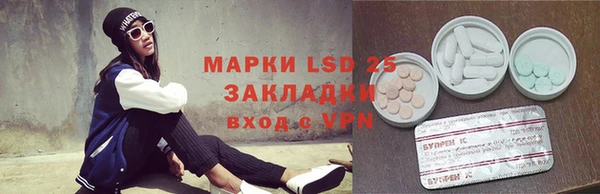 а пвп мука Нефтегорск