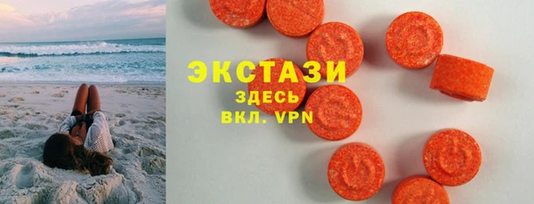 ECSTASY Арсеньев