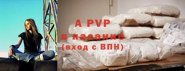 a pvp Армянск