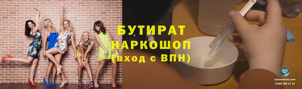 ECSTASY Арсеньев