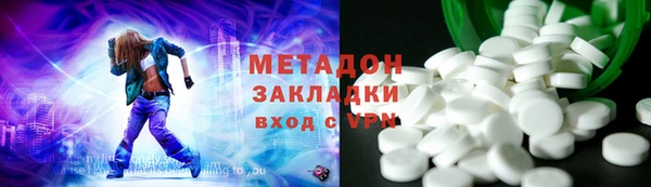 ECSTASY Арсеньев