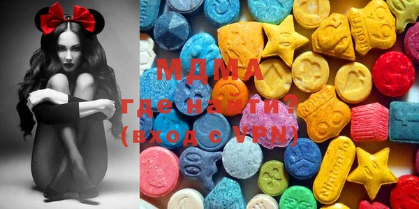 ECSTASY Арсеньев