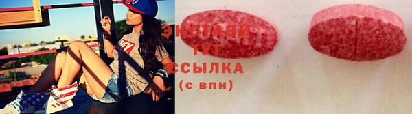 ECSTASY Арсеньев
