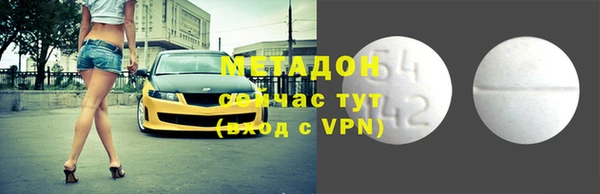 марихуана Аркадак