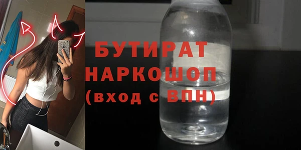 марихуана Аркадак