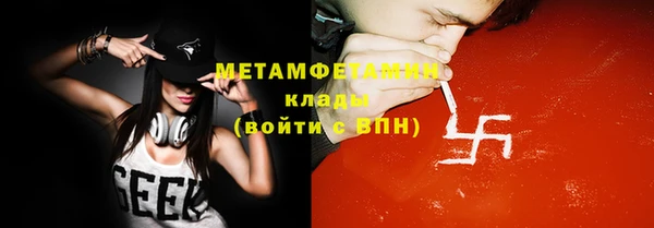 ECSTASY Арсеньев