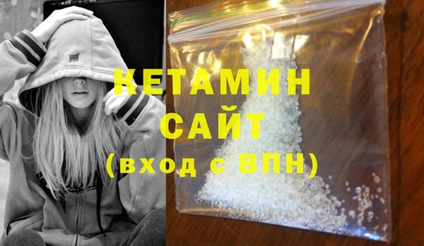 МДМА Нефтекумск