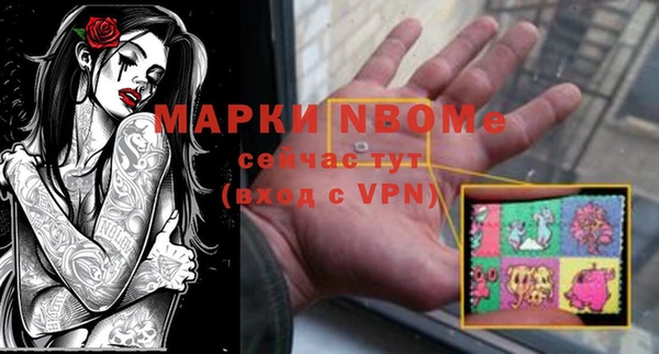 марихуана Аркадак