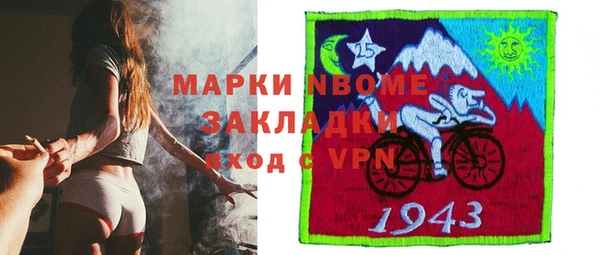 марихуана Аркадак