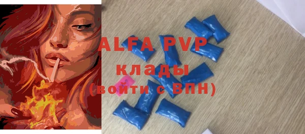 a pvp Армянск