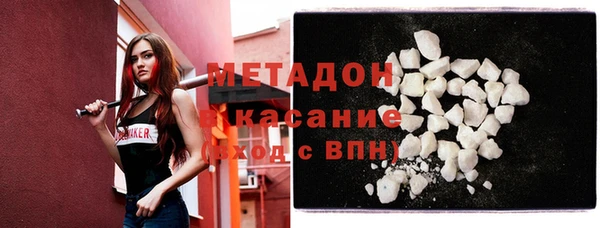 ECSTASY Арсеньев