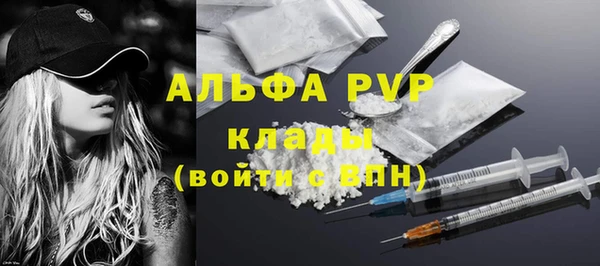 ECSTASY Арсеньев