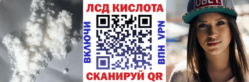 LSD-25 экстази кислота  Баймак 