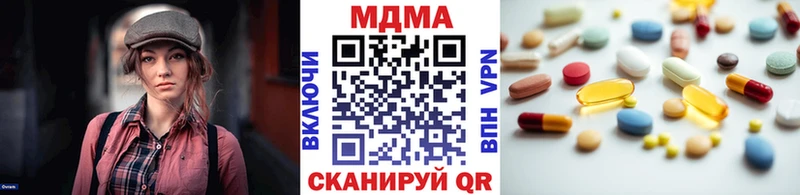 omg зеркало  Баймак  МДМА VHQ  дарнет шоп 