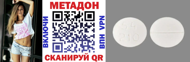 мега сайт  Баймак  Метадон кристалл 