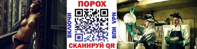 купить  цена  Баймак  Метамфетамин винт 