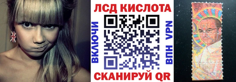 Наркотические марки 1500мкг Баймак