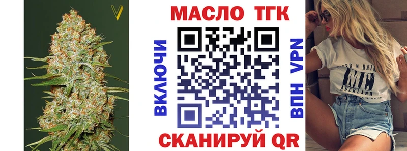 Дистиллят ТГК вейп  MEGA сайт  Баймак 