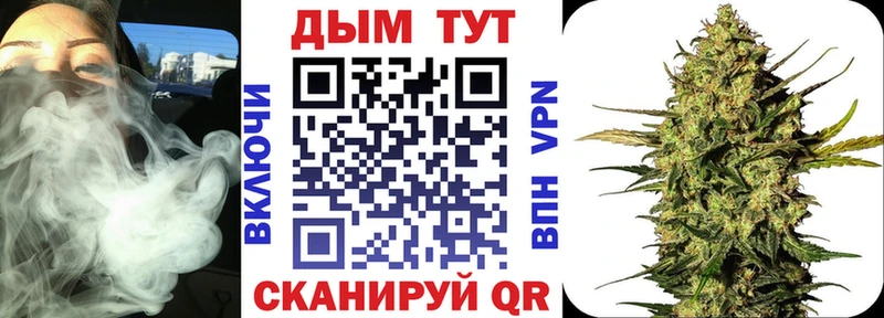 закладка  Баймак  Конопля OG Kush 